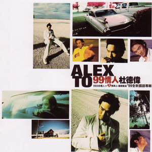 亚洲AV永久无码精品天堂久单男
