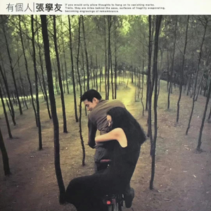 亚洲AV永久无码精品天堂久单男
