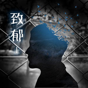 亚洲AV永久无码精品天堂久单男
